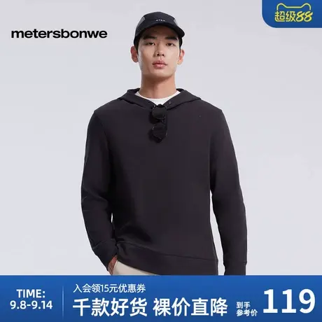 美特斯邦威男装2025春季新款百搭简约纯色舒适华夫格连帽卫衣图片