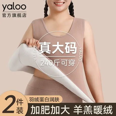 雅鹿保暖背心女士大码胖mm加绒加厚内衣加肥加大宽松上衣打底冬季商品大图