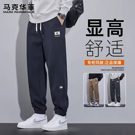 马克华菲束脚裤男士宽松休闲裤2025春秋季新款运动裤男款裤子秋装商品大图