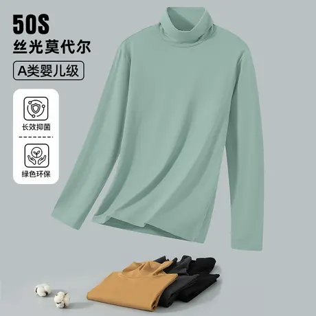 莫代尔长袖t恤男装秋冬季高领打底衫抗菌防螨内搭小衫纯色秋衣服商品大图