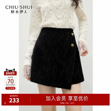 秋水伊人黑色a字休闲短裤女 2025年冬季新款遮肉显瘦简约百搭裤子商品大图