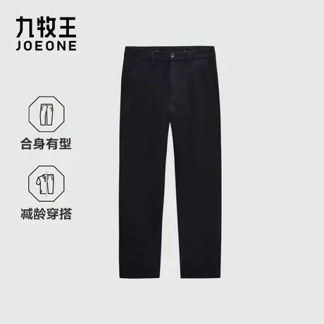 [商场同款]九牧王男装2026春季新款商务休闲男款休闲裤图片