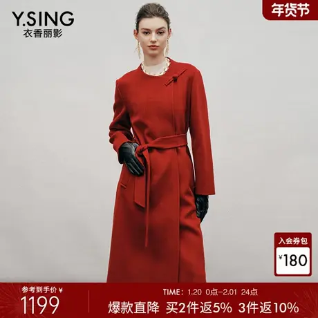 衣香丽影红色羊毛大衣女中长款2025冬装新款轻奢羊绒双面呢子外套图片