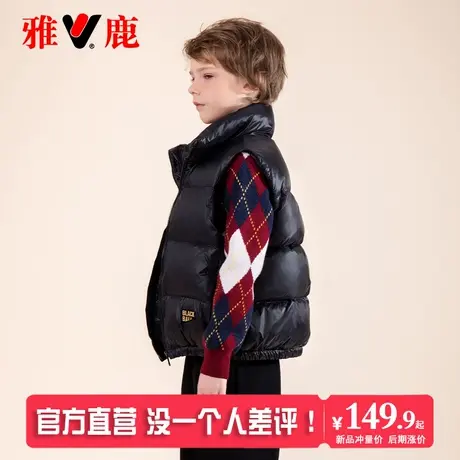 雅鹿2025新款儿童羽绒马甲秋冬季外穿加厚女童男童小童大童背心商品大图