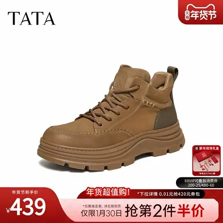 TATA他她靴子男2025冬季鞋子时尚简约百搭男士工装靴新款PHJ01DD5商品大图