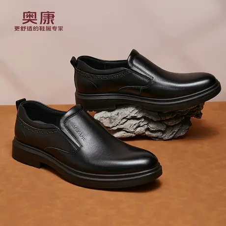 奥康 男鞋2026春季中老年休闲头层牛皮一脚蹬柔软爸爸鞋皮鞋男F商品大图