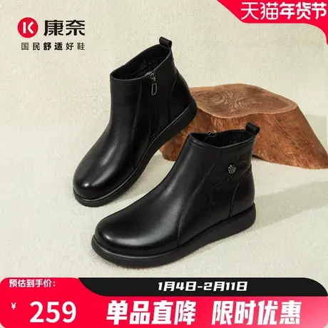 康奈女鞋2025冬季新品短靴子保暖加绒软底舒适妈妈鞋中老年人棉鞋图片