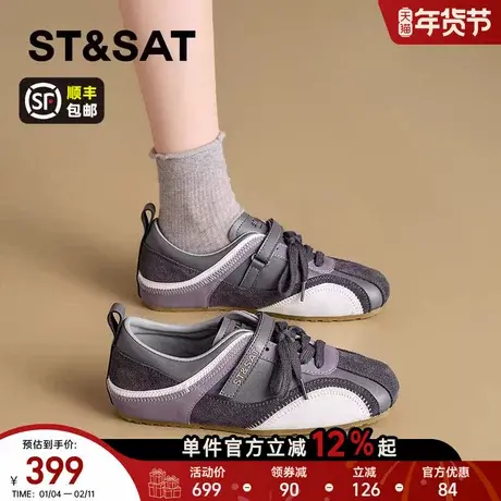 星期六内增高运动板鞋女款新款春季软底舒适芭蕾鞋阿甘休闲鞋商品大图