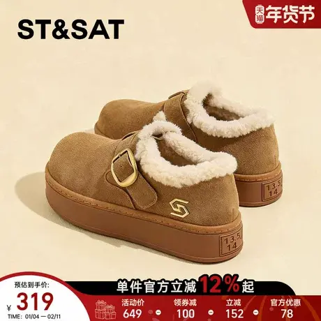 星期六加绒勃肯鞋厚底内增高女款2025新款冬季保暖全包一脚蹬棉鞋商品大图