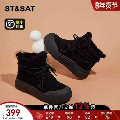 星期六厚底加绒棉鞋女冬2025新款加厚保暖真皮雪地靴黑色毛毛短靴商品大图