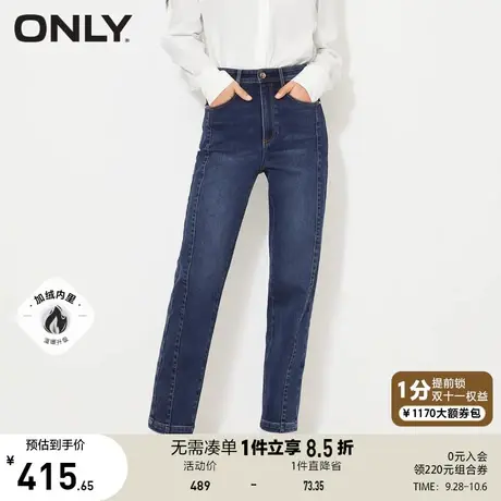 ONLY奥莱秋季新款通勤风加绒高腰九分男友裤牛仔裤女商品大图
