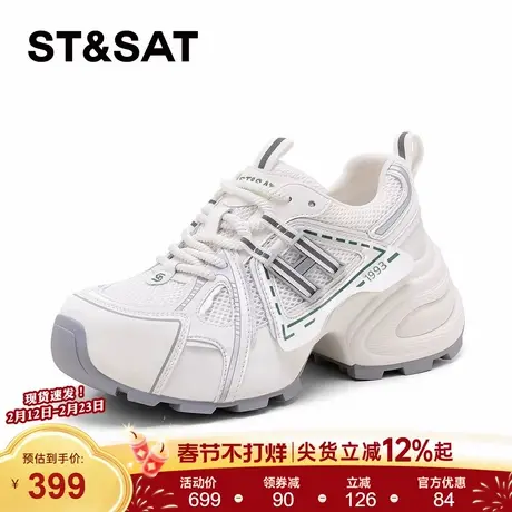 星期六厚底增高老爹鞋2026年春季新款透气舒适百搭系带运动休闲鞋商品大图