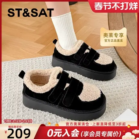 星期六真皮加绒棉鞋女2025新款冬季魔术贴厚底毛毛鞋保暖勃肯鞋子商品大图