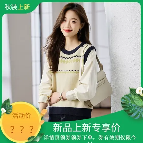 时尚气质毛衣2023年秋季新款百搭温柔圆领针织拼接假两件套头上衣图片
