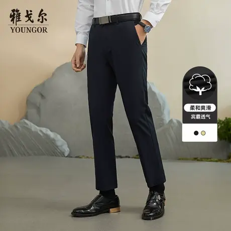 雅戈尔奥莱 男装宾霸DP秋季弹力长裤子男高级职业宽松直筒商务商品大图