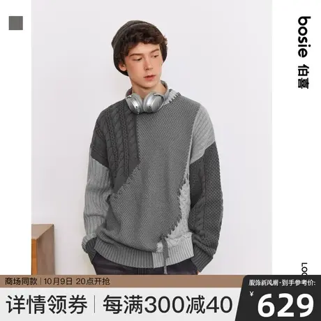 【商场同款】bosie2023年冬新款毛衫男情侣撞色不规则肌理感毛衣商品大图