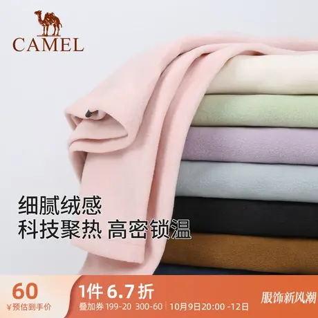 骆驼户外抓绒衣女春秋季加绒长袖T恤摇粒绒上衣男防静电圆领卫衣商品大图