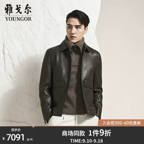 【商场同款】雅戈尔男士皮衣秋冬新款官方商务休闲单皮衣男S3829图片