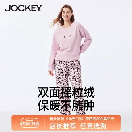 预售jockey秋冬睡衣女士摇粒绒家居服套装长袖长裤宽松甜美韩版商品大图