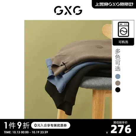 【羊毛】GXG男装简约多色半高领可机洗针织线衫毛衣内搭冬季S图片