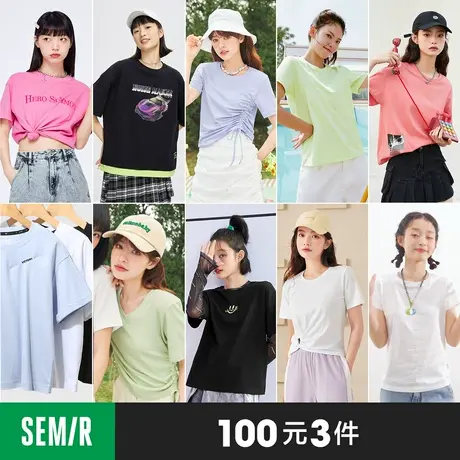 【领券3件100元】森马短袖T恤男女夏季字母趣味花卉集合情侣体恤商品大图