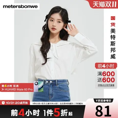 美特斯邦威长袖衬衫女春秋纯棉宽松时尚舒适通勤梭织衬衫图片