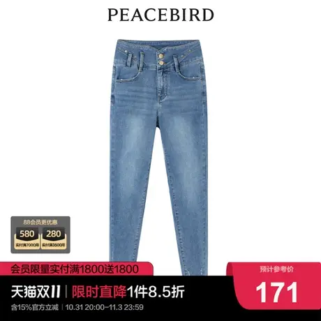 太平鸟高腰牛仔裤女官方旗舰夏季新款黑色紧身铅笔裤小脚牛仔裤女图片