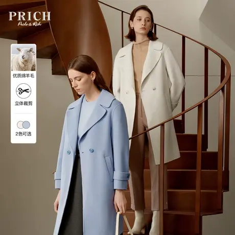 【绵羊毛】PRICH23冬新款立体落肩两粒扣优雅通勤柔软毛呢大衣女图片