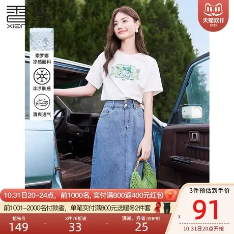 【香影黑科技】印花白色t恤女短袖2023夏季新款体恤宽松圆领上衣图片