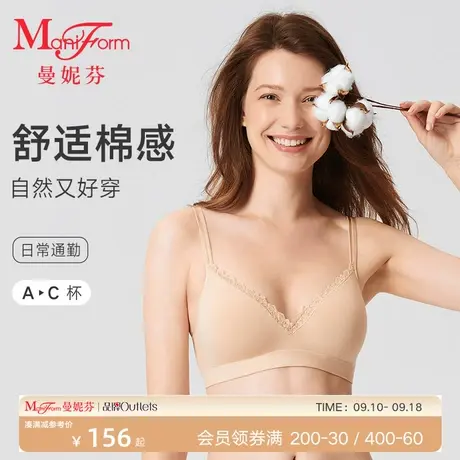 曼妮芬舒适无钢圈文胸棉质薄款无痕内衣软支撑女士性感蕾丝胸罩商品大图