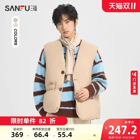 三福2023冬男士纯色蓬松廓形羽绒马甲 保暖宽松V领外套477122商品大图
