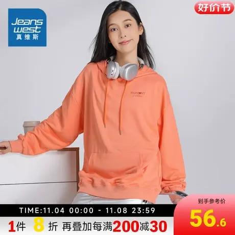 LE真维斯女装2023秋季新款纯色宽松休闲舒适落肩连帽长袖卫衣商品大图