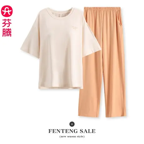芬腾【26°恒温】睡衣女夏莫代尔棉短袖带胸垫套装宽松休闲家居服图片