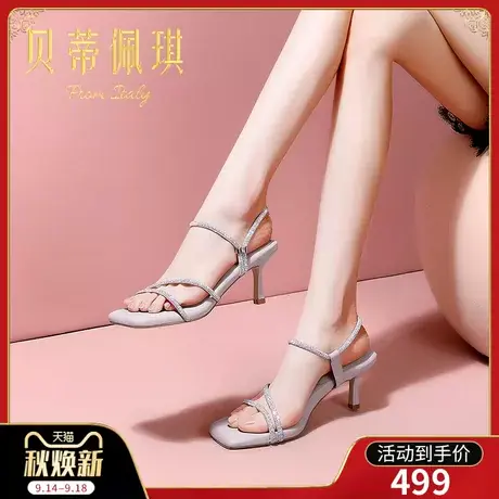 一字带凉鞋女2023年新款露趾一字式扣带细跟高跟鞋女夏季时尚百搭商品大图