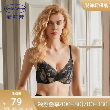 【列维斯蕾丝】安莉芳薄款舒适文胸女士收副乳聚拢内衣EB1335图片