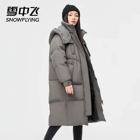 雪中飞2023秋冬潮流女士可脱卸帽廓形加厚保暖长款时尚羽绒服商品大图