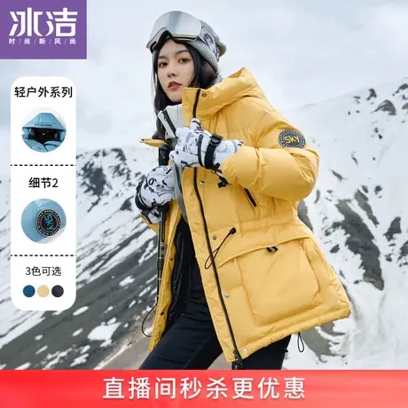 【直播专享】冰洁工装风羽绒服女连帽中长款设计感洋气收腰外套商品大图