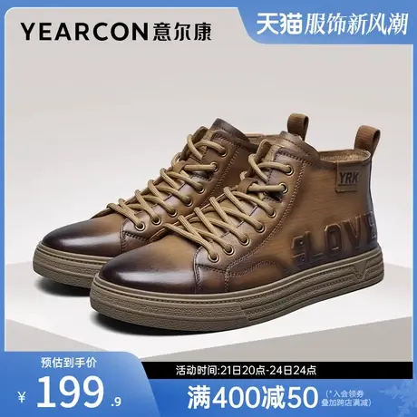 意尔康男鞋真皮高帮板鞋秋冬季复古男士休闲皮鞋英伦风单鞋百搭商品大图