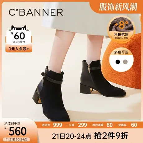 千百度女鞋秋冬新款时装靴高雅之兰羊皮短靴尖头粗跟高跟真皮商品大图