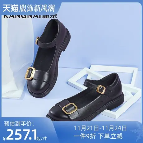 康奈女鞋休闲百搭女士单鞋春季新款牛皮耐磨方跟一字式扣带单鞋女商品大图