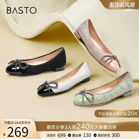 百思图春季新款拼接小香风蝴蝶结船鞋舒适平底女浅口单鞋A0561AQ3图片