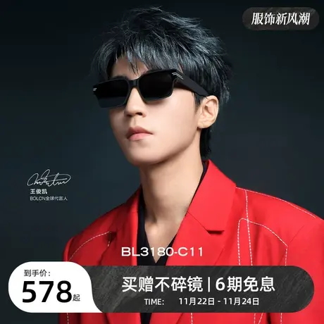 BOLON暴龙眼镜24新品王俊凯同款偏光太阳镜女防晒墨镜男BL3180商品大图