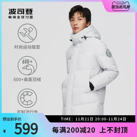 波司登冬季男中长款连帽时尚防风保暖运动羽绒服青年奥莱商品大图