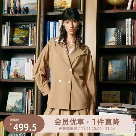 换购|歌莉娅可机洗真丝羊毛短风衣女秋季新款高级感直筒外套图片