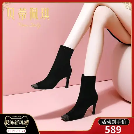 弹力瘦瘦靴女2023年秋冬新款短靴女金属小方头单靴细跟高跟鞋百搭图片