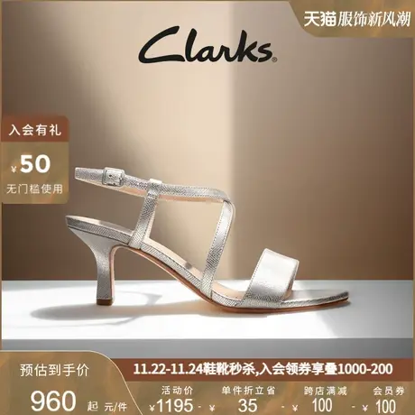 Clarks其乐艾玛利系列女鞋时装凉鞋女优雅细跟一字带高跟鞋凉鞋图片