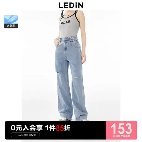 【冰氧酷】乐町凉感破洞牛仔裤女2023年夏季新款复古水洗阔腿裤商品大图
