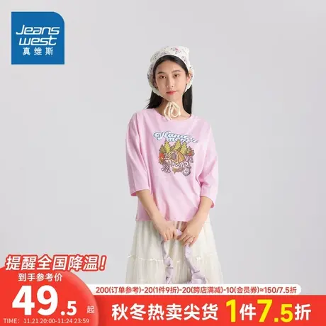 JW真维斯女装2024春季新款潮流学生上衣设计感圆领印花中袖T恤衫图片
