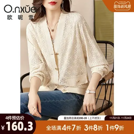 欧昵雪2024春秋新款时尚罗纹V领蕾丝短外套女长袖宽松小个子上衣商品大图