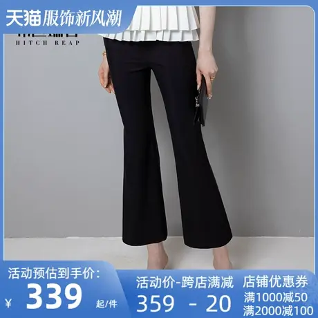 希区瑞普高端休闲西装裤女夏季新款气质修身微喇薄款时尚阔腿裤子商品大图